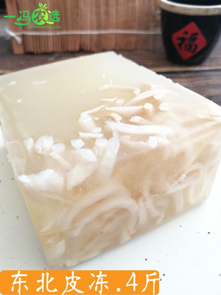猪皮冻 东北特产 纯手工制作灌汤包馅料凉拌菜配料 肉皮冻4斤