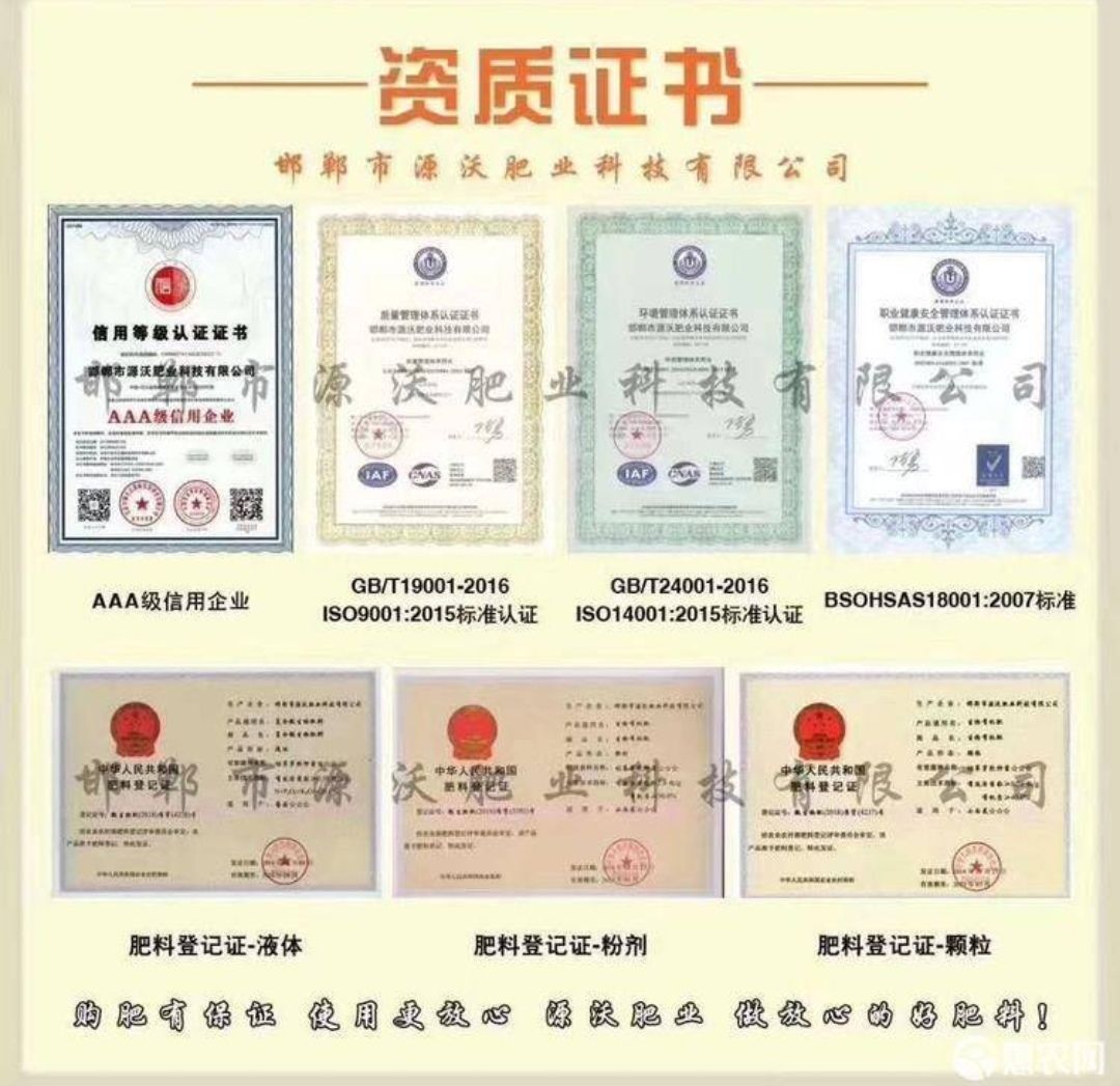 大量元素肥料  水溶肥  植物的脑白金