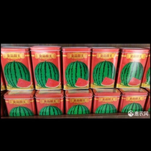 兰考县 甜王西瓜种子 安生正品甜王（金品 ）厂家直销 大红瓤，甜度高
