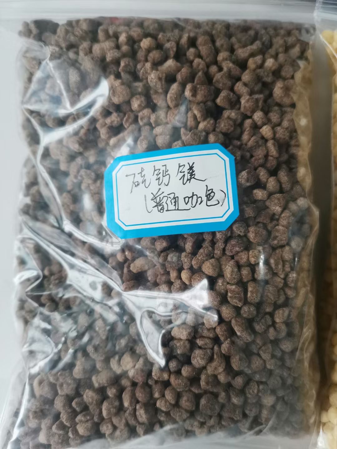 微量元素肥料  中微量元素水溶肥（硅钙镁）