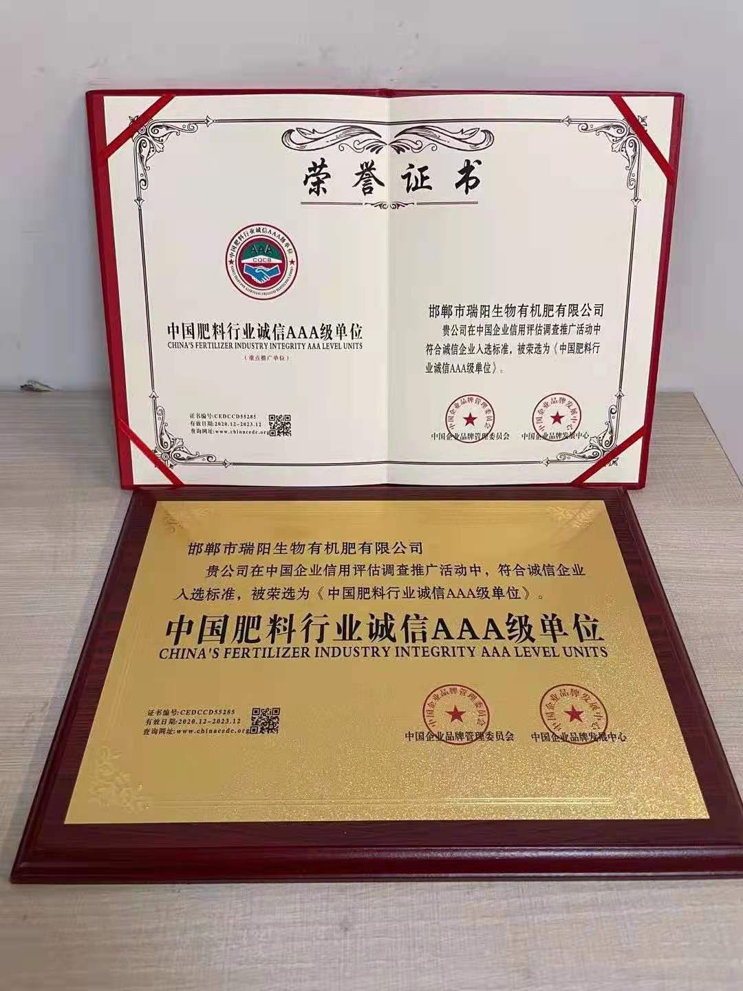 鸡粪有机肥，纯鸡粪发酵，肥效长持久