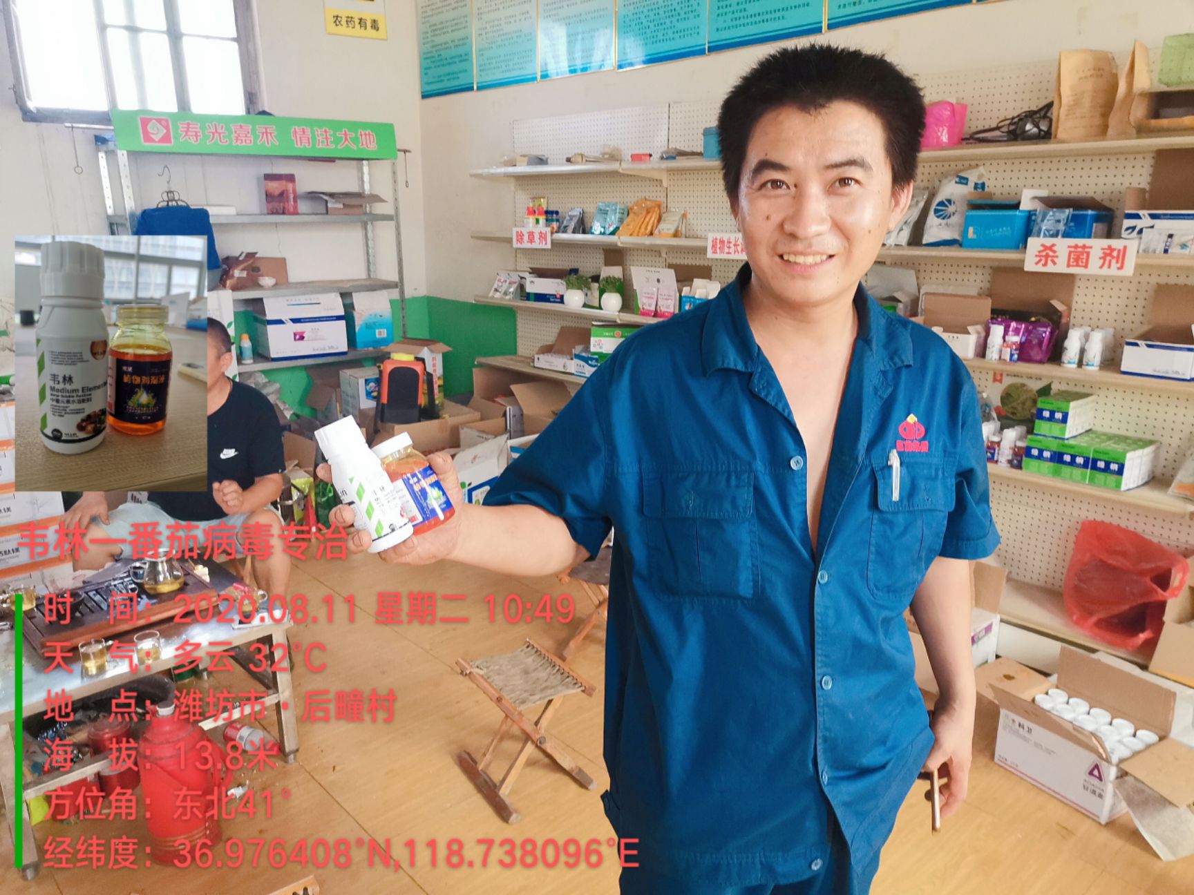 农用消毒产品   防治西红柿黄头病毒：黄叶 TY病毒、褪绿病