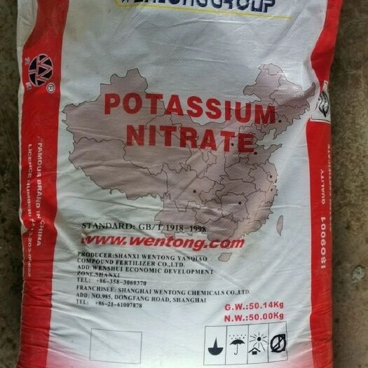 郑州全水溶氮钾复合肥 多种植施用肥氮钾含量高