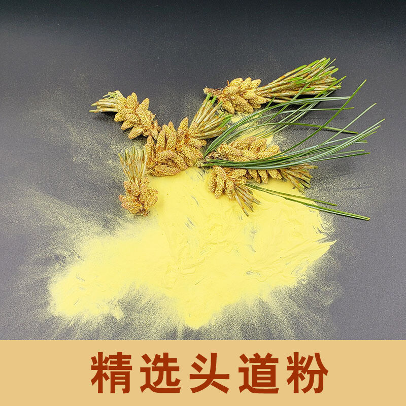  天然破壁松花粉批发