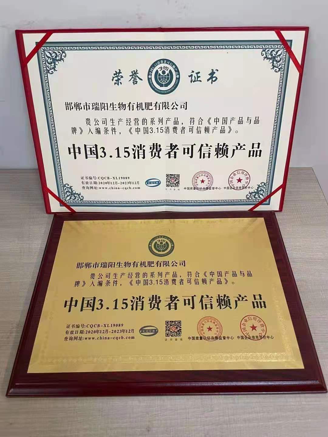 发酵纯羊粪，内含腐殖酸，豆粕，鱼粉，活性菌，瓜果蔬菜上市早