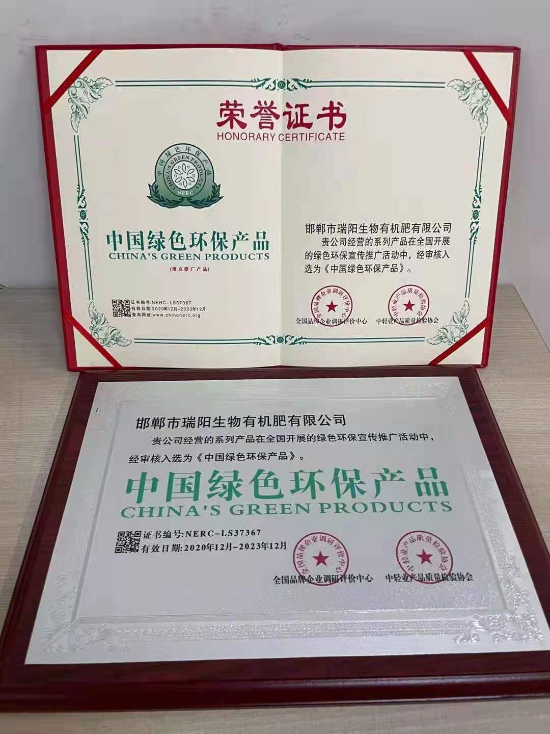 发酵纯羊粪，内含腐殖酸，豆粕，鱼粉，活性菌，瓜果蔬菜上市早