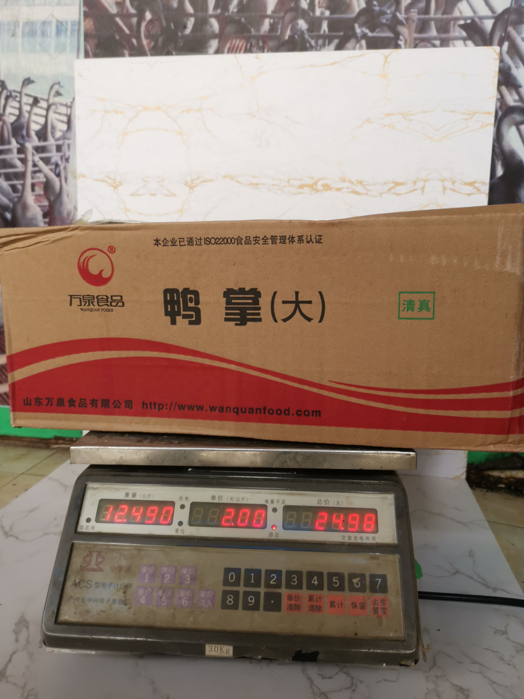 廣州大鴨掌一公斤28～30個一箱12公斤每包1公斤12包一箱