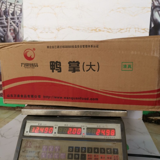 大鸭掌一公斤28～32个一箱12公斤每包1公斤12包一箱