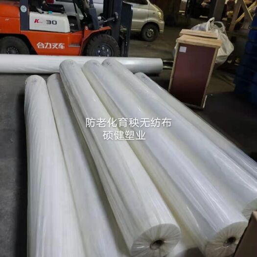 玉田县无纺布  农用，防老化，水稻育秧，花卉树木防寒等用途