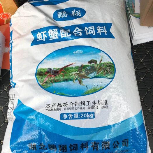洪湖市配合饲料  31蛋白～36蛋白虾蟹混养膨化料