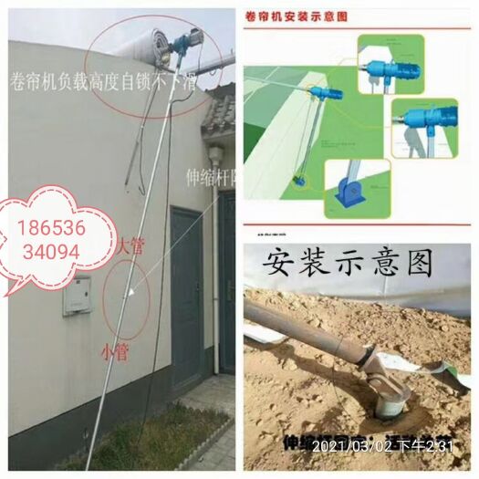 淄博 专业生产大棚卷帘机，新型侧置卷帘机