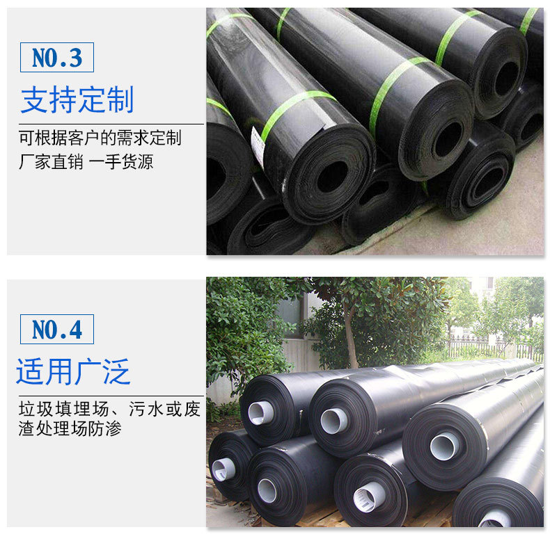 鱼塘防渗土工膜塑料薄膜水产养殖膜防漏渗水膜池鱼塘防渗膜鱼塘