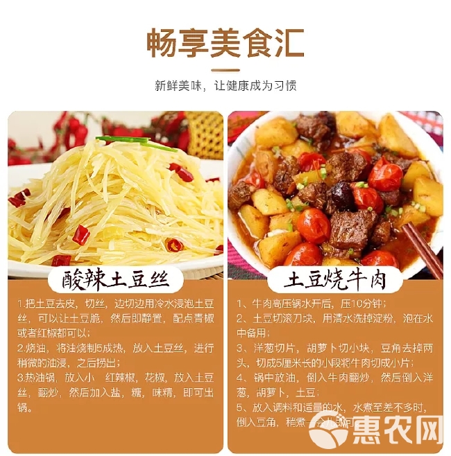 山东黄皮土豆来自蔬菜之乡的美味，农家自种，新鲜直达，沙甜软糯