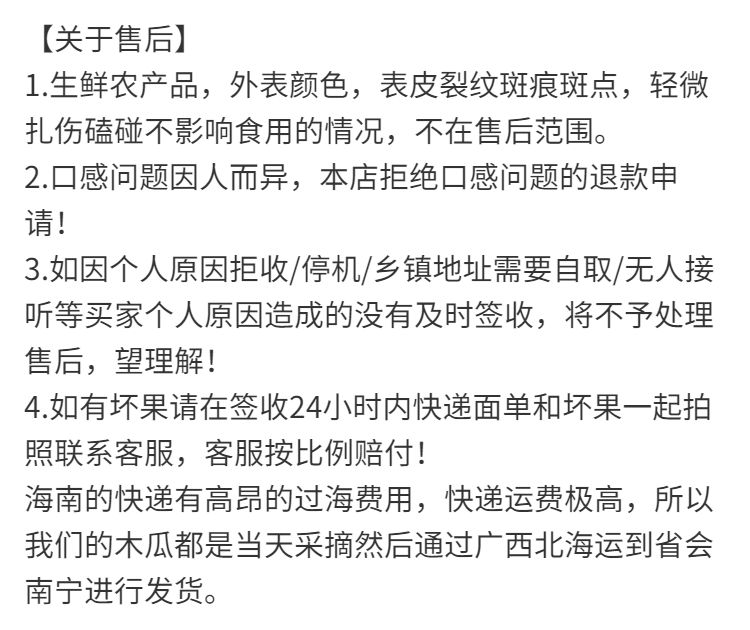 【极速发货】红心牛奶木瓜整箱应季新鲜水果冰糖木瓜批发包邮