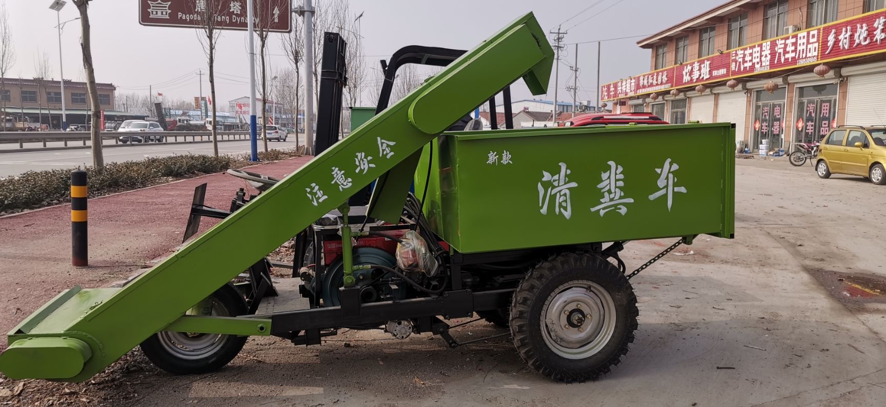 1.5立方三轮清粪车