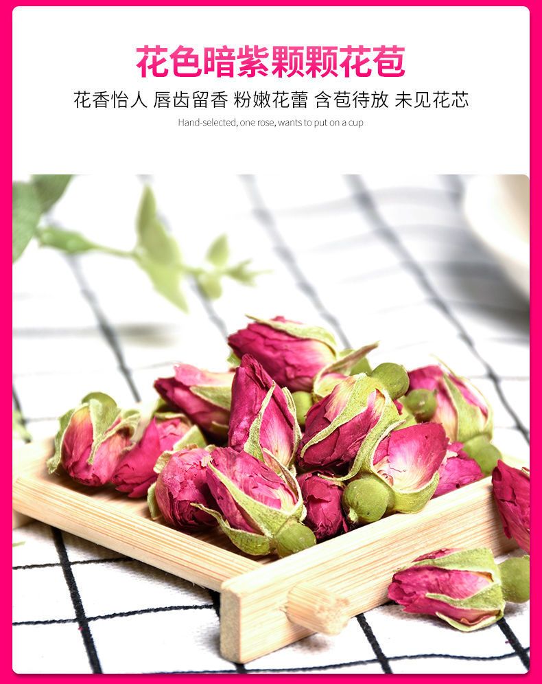 红玫瑰花茶花冠茶女神茶无硫熏大朵泡水干重瓣玫瑰包邮