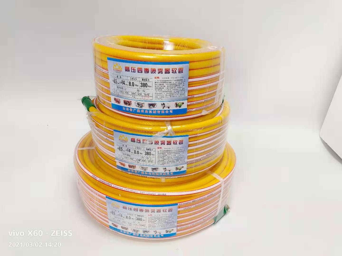 滴灌管  高压农用打药管喷雾PVC农药打药管果树园林园艺