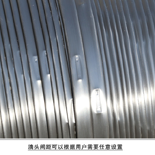 郓城县滴灌带  贴片式滴灌帯全新料加工而成，质量更胜一筹