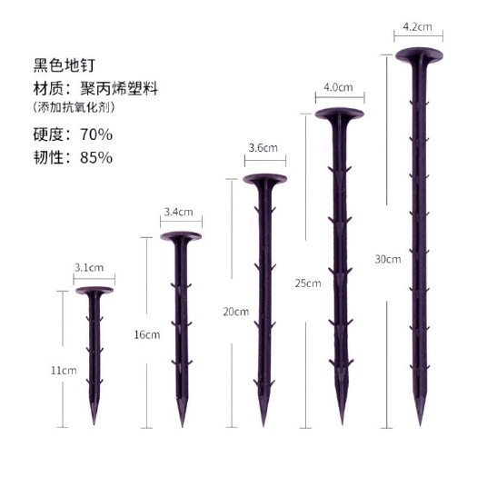 无棣县塑料地钉厂家直销果园拉枝大棚园艺地布钉倒刺地膜钉除防草布地钉
