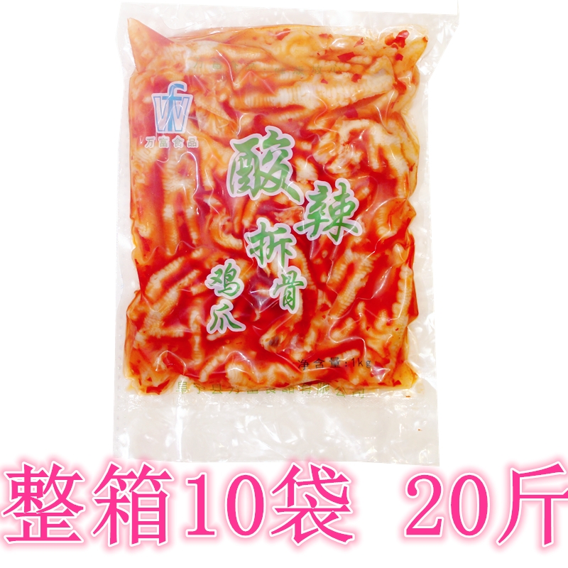 辣鸭爪  酸辣拆骨鸭掌