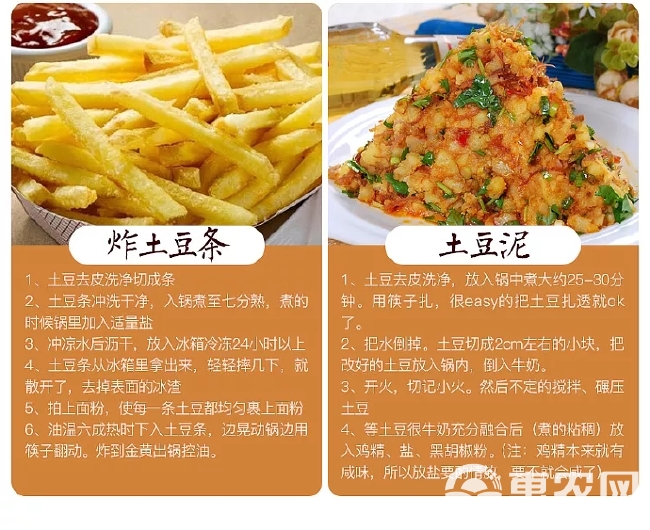 山东黄皮土豆来自蔬菜之乡的美味，农家自种，新鲜直达，沙甜软糯