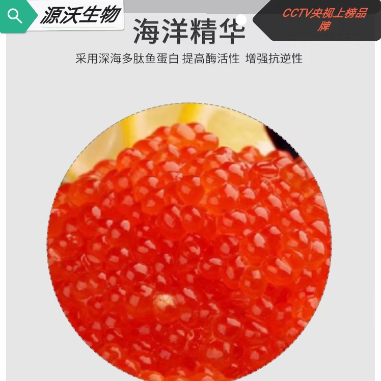 微量元素肥料  黄腐酸钾鱼蛋白