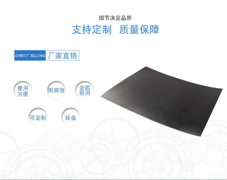 鱼塘防渗土工膜塑料薄膜水产养殖膜防漏渗水膜池鱼塘防渗膜鱼塘
