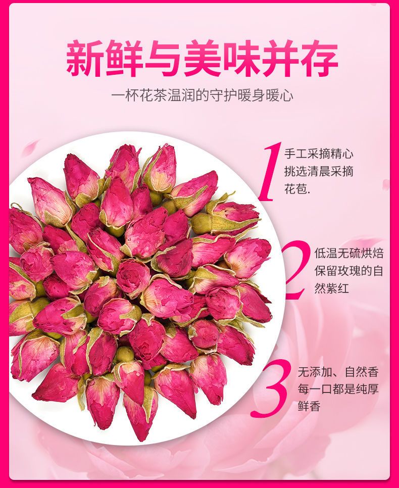 红玫瑰花茶花冠茶女神茶无硫熏大朵泡水干重瓣玫瑰包邮