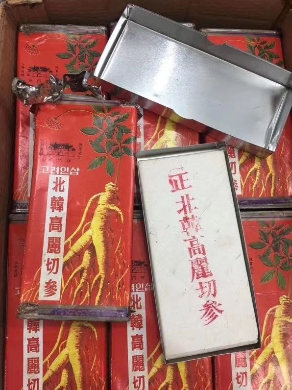 高丽参  高年头黑切，数量有限，先到先得
