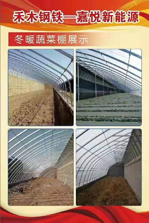 天津 主要以生产销售大棚骨架，温室大棚，大棚配件，光伏支架及小件