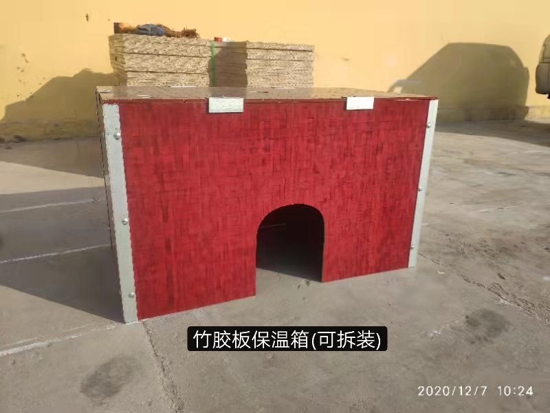 增温器  新款(折叠，拆装)竹胶板，保温箱
