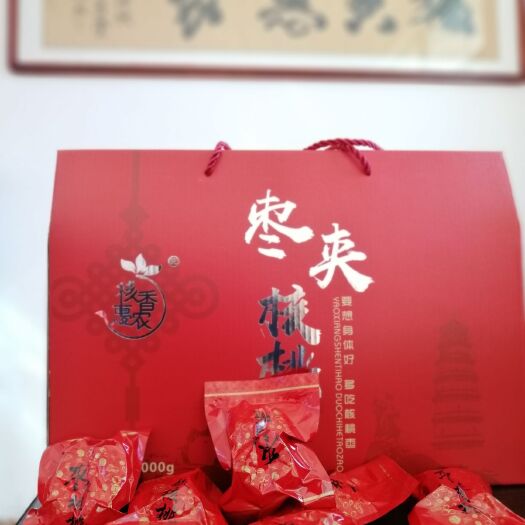 彬州市 枣夹核桃仁