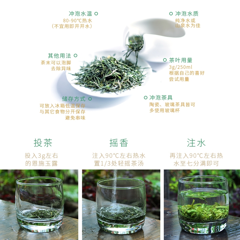 2021新茶叶恩施玉露茶富硒茶炒青绿茶明前特级浓香型散装