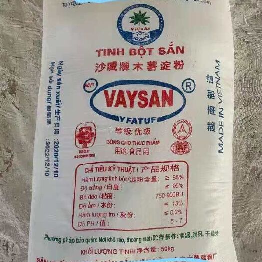 凭祥市木薯淀粉