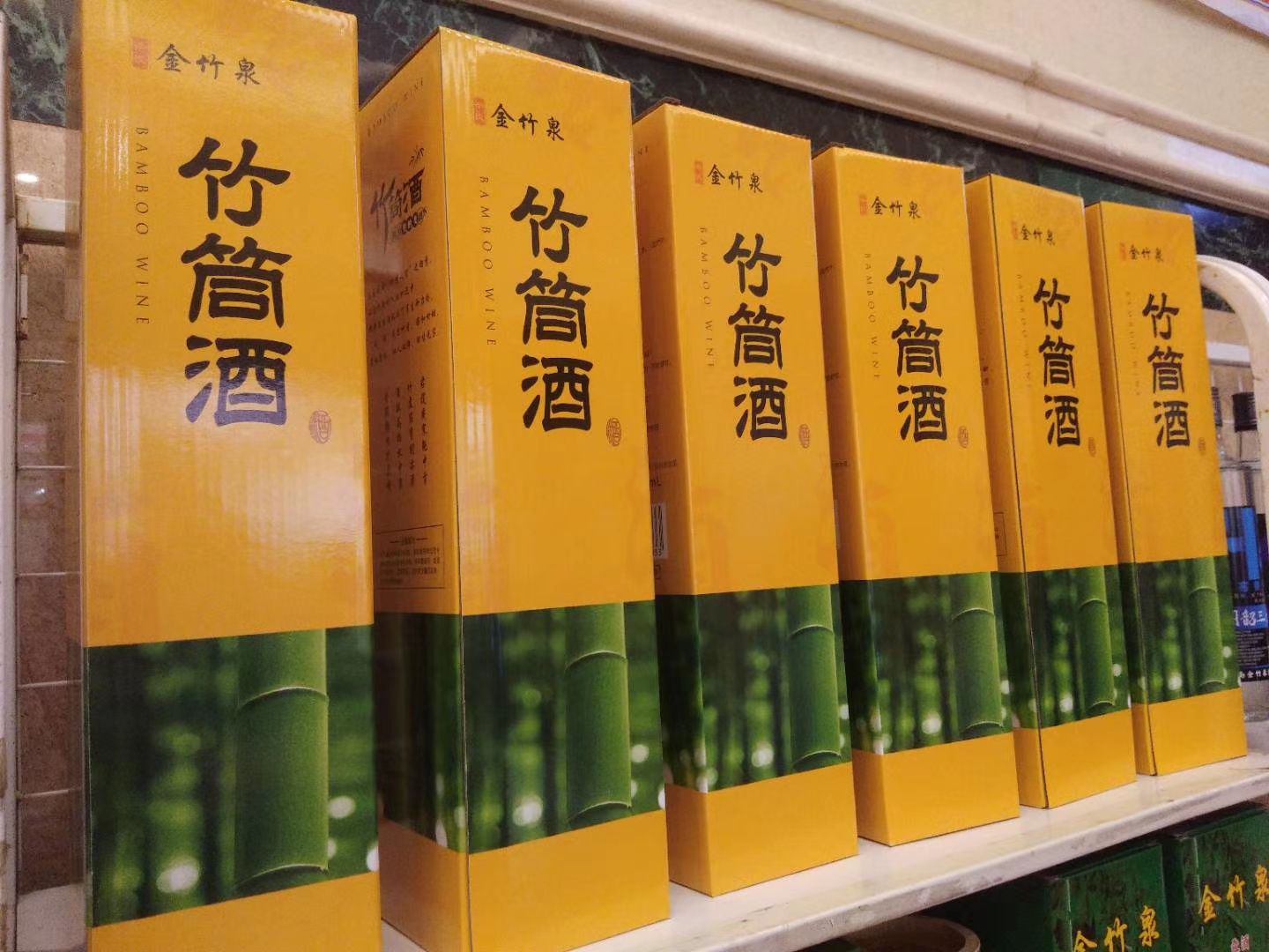 竹筒酒大量批发厂家直销全国招商42度浓香型全国招商