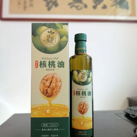 彬州市 核桃油