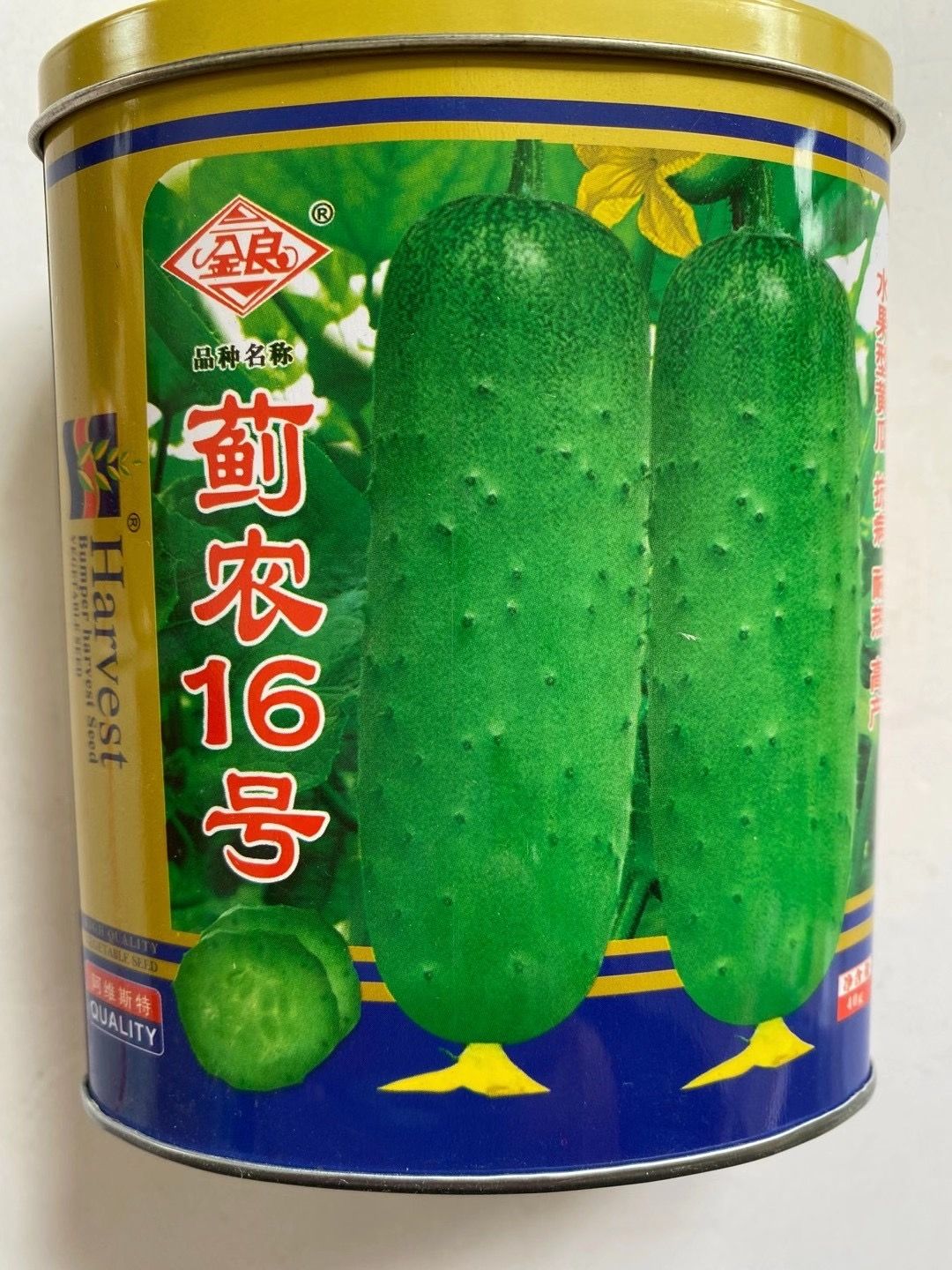  蓟农16号黄瓜种子真绿202绿宝石财富黄瓜种籽春秋播高产黄瓜