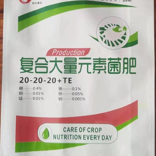 邯郸大量元素肥料  复合大量元素菌䏰，有机认证气它基酸水溶胞液体肥。