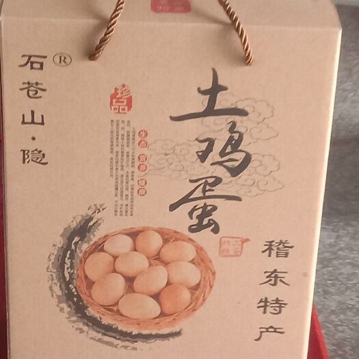 绍兴土鸡蛋 食用 箱装 
