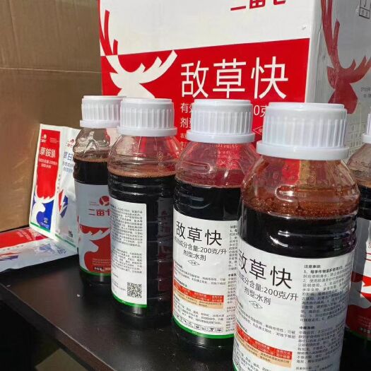 郑州正品敌草快 见青杀 不伤土壤 打完可种地除草剂  敌草快批发