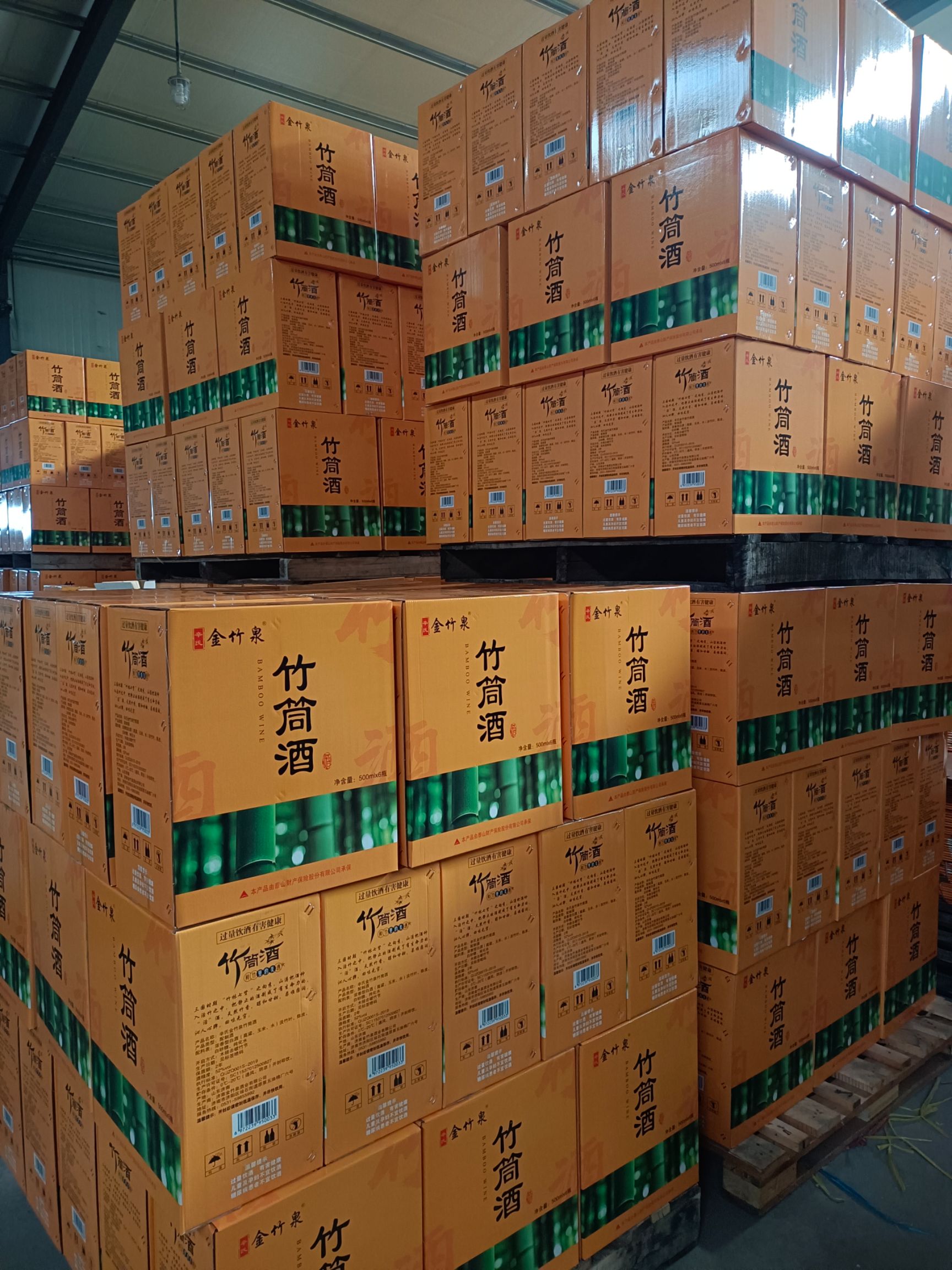 竹筒酒大量批发厂家直销全国招商42度浓香型全国招商