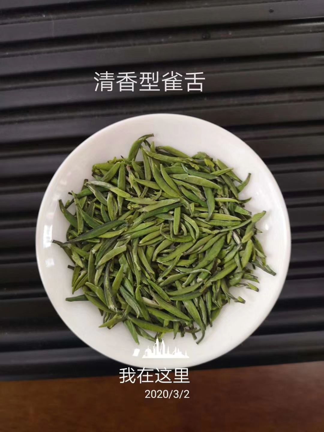 绿茶 四川省成都市蒲江县 1-2年 2021-03-03 - 2021-03-03 