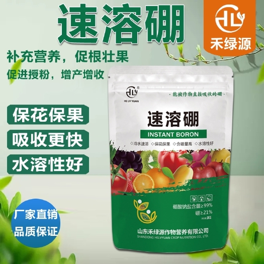 诸城市禾绿源矿源黄腐酸钾腐殖酸钾水溶肥叶面肥冲施肥生根肥抗重茬农用
