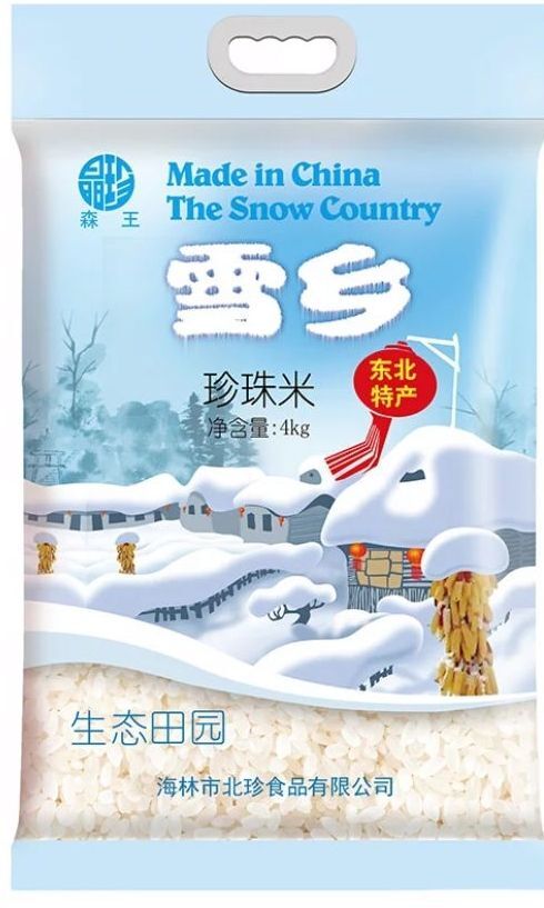 太仓市珍珠米 吉林省吉林市丰满区 一等品 中稻 粳米 