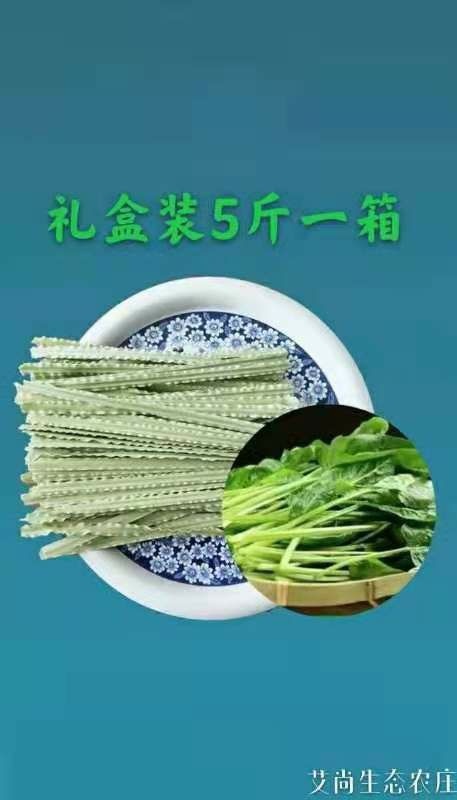 招远市蔬菜面 纯菠菜汁宽面条