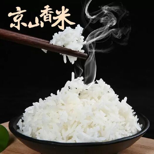 惠州丝苗米  天然绿色不抛光农家米