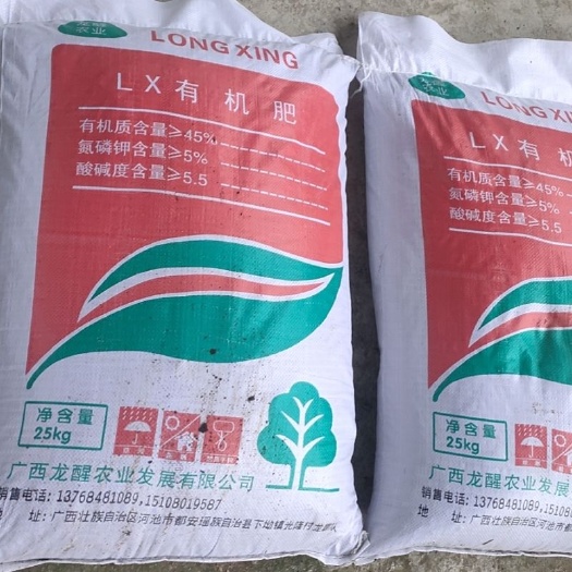 都安县生物牛粪有机肥