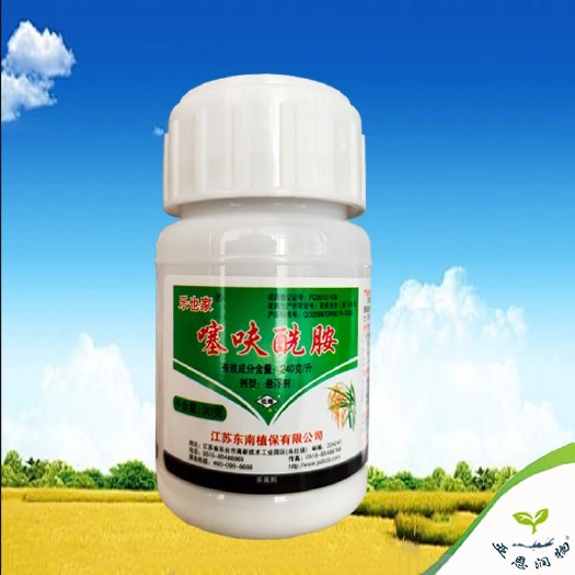 郑州农药杀菌剂24%噻呋酰胺30克*180瓶水稻纹枯病小麦锈病