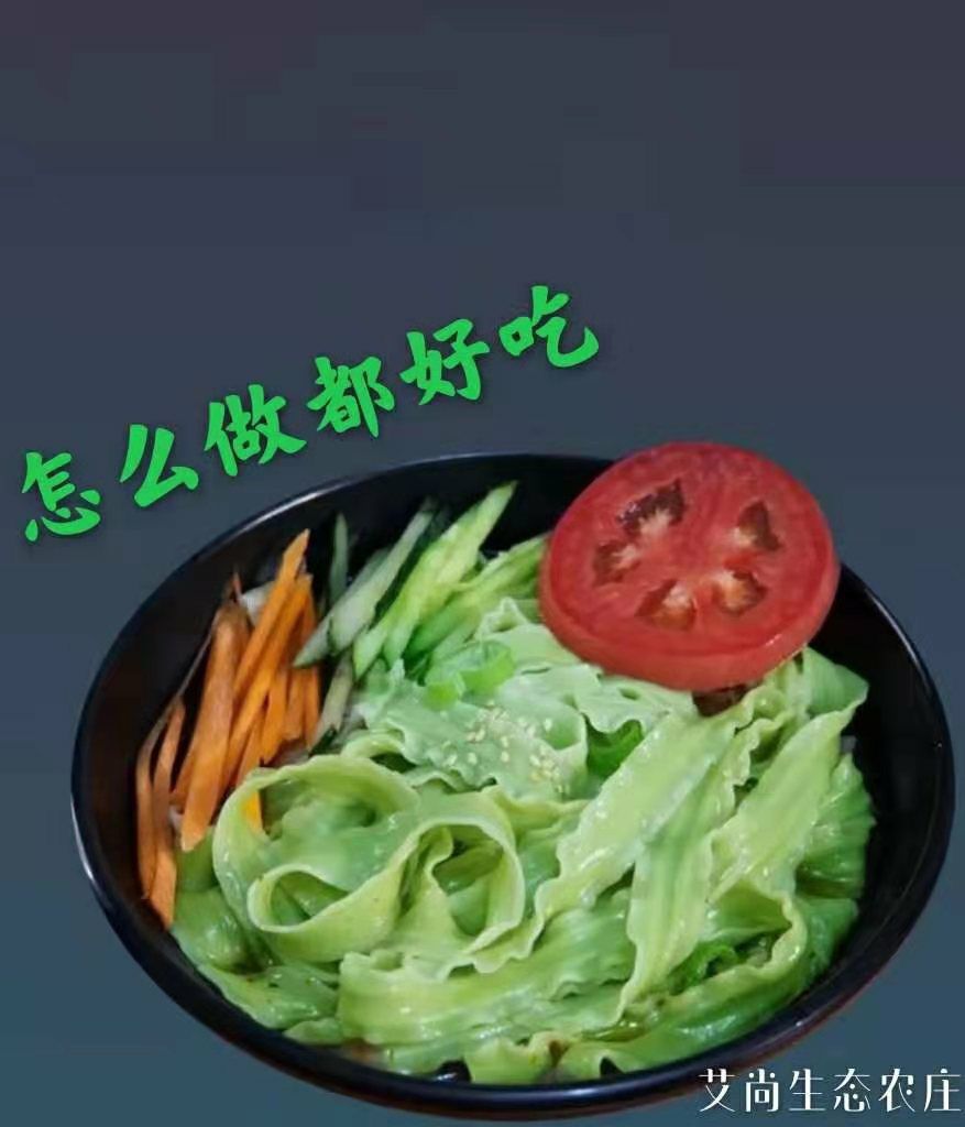 蔬菜面 纯菠菜汁宽面条