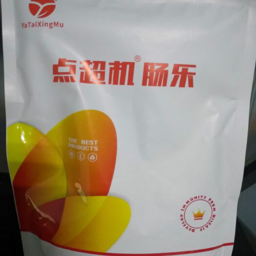郑州混合型饲料添加剂 肠乐：无抗产品，大肠杆菌  沙门氏菌  魏氏梭菌都可用。